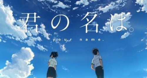 B站会员怎么免费领取你的名字电影票地址?