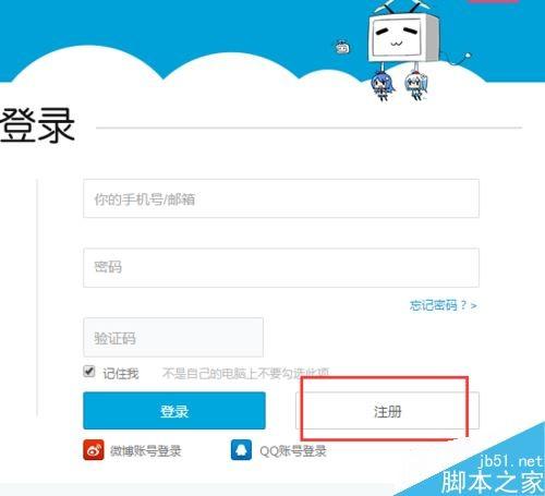 b站经验怎么涨 bilibili快速获得经验技巧