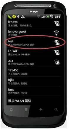 把自己的win7电脑做无线发射器共享有线实现手机上网