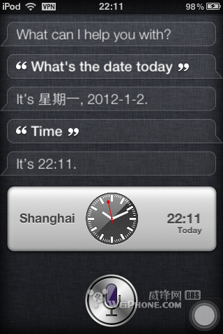 保证可用的SIRI移植教程