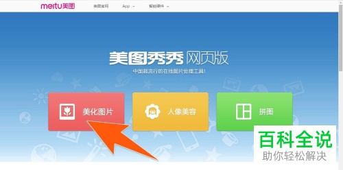 把照片大小改到20k的方法