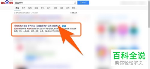 把照片大小改到20k的方法