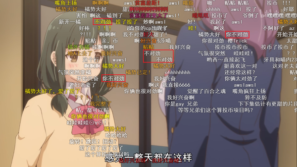 b站十大弹幕热词(b站弹幕流行语)