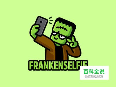 标志设计元素应用实例：怪物