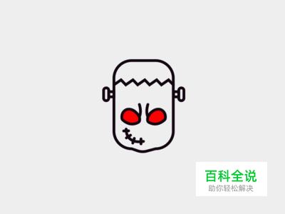 标志设计元素应用实例：怪物