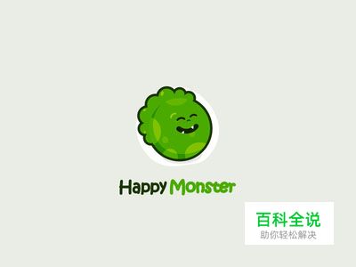 标志设计元素应用实例：怪物