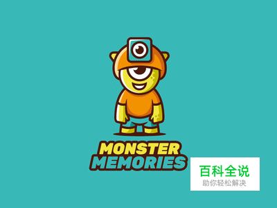 标志设计元素应用实例：怪物