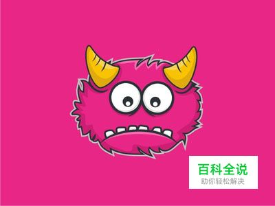 标志设计元素应用实例：怪物