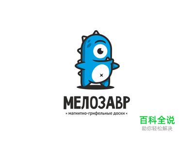 标志设计元素应用实例：怪物