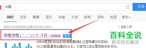 b站上传视频怎么获得收益