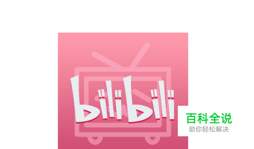 B站稍后再看功能怎么用_哔哩哔哩稍后再看