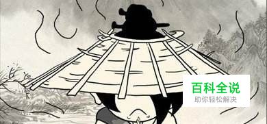 暴走英雄坛白举怎么打