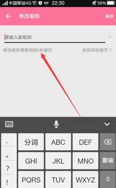 B站硬币和B币怎么使用?