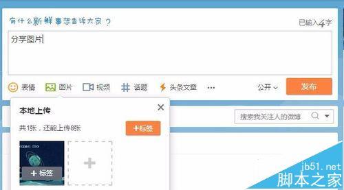 b站直播简介怎么写?
