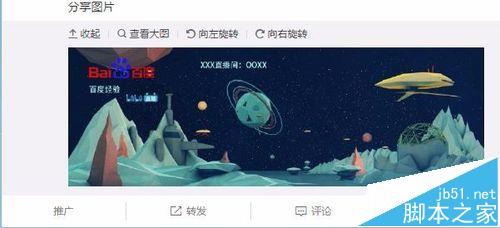 b站直播简介怎么写?