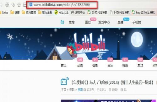 b站怎么下载视频