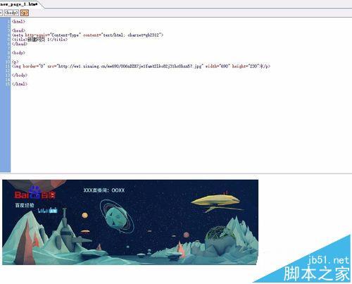 b站直播简介怎么写?