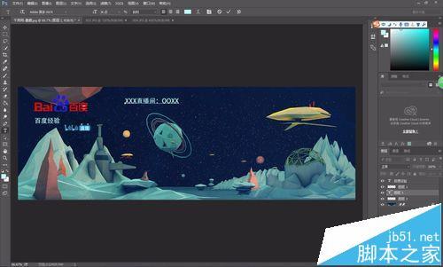 b站直播简介怎么写?