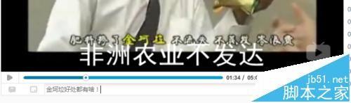 B站怎么发弹幕?bilibili发布弹幕的教程