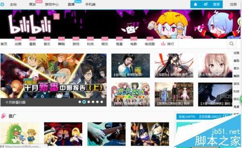 B站怎么发弹幕?bilibili发布弹幕的教程