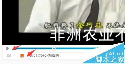 B站怎么发弹幕?bilibili发布弹幕的教程