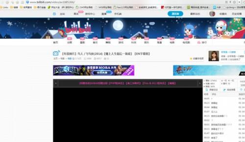 b站怎么下载视频