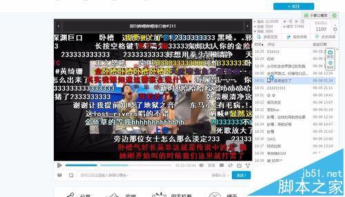 b站怎么导入导出自己创建屏蔽弹幕的列表?