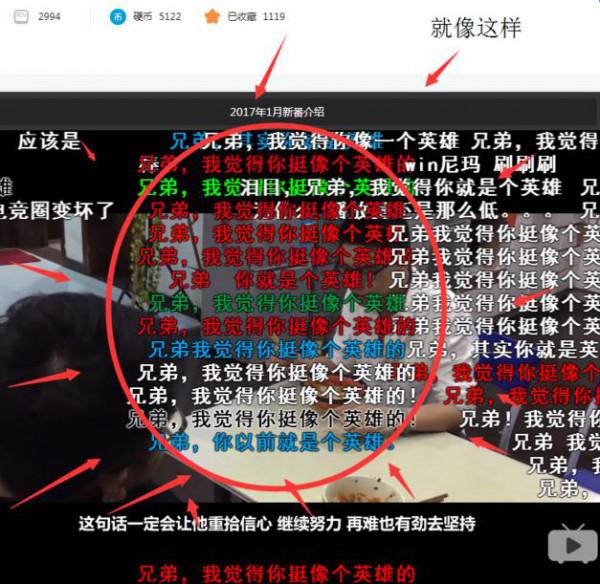 B站怎么发弹幕墙和漂移3D弹幕?