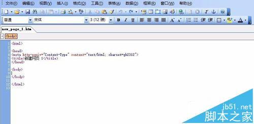 b站直播简介怎么写?