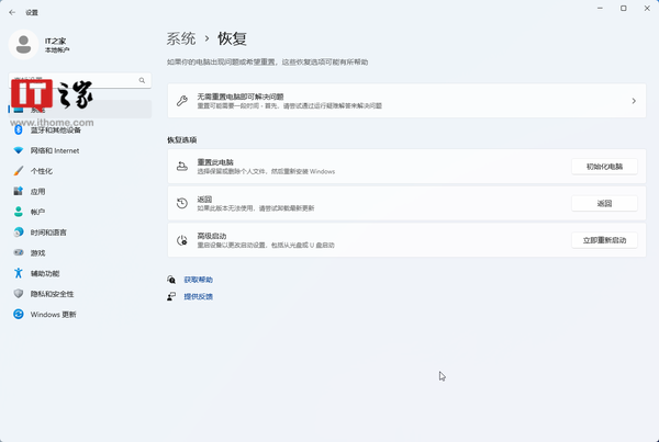 c000021a蓝屏解救方法win10（开机蓝屏c000021a怎么办）