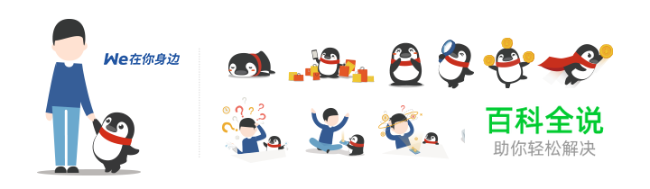 从0到1,腾讯微众银行APP项目小结