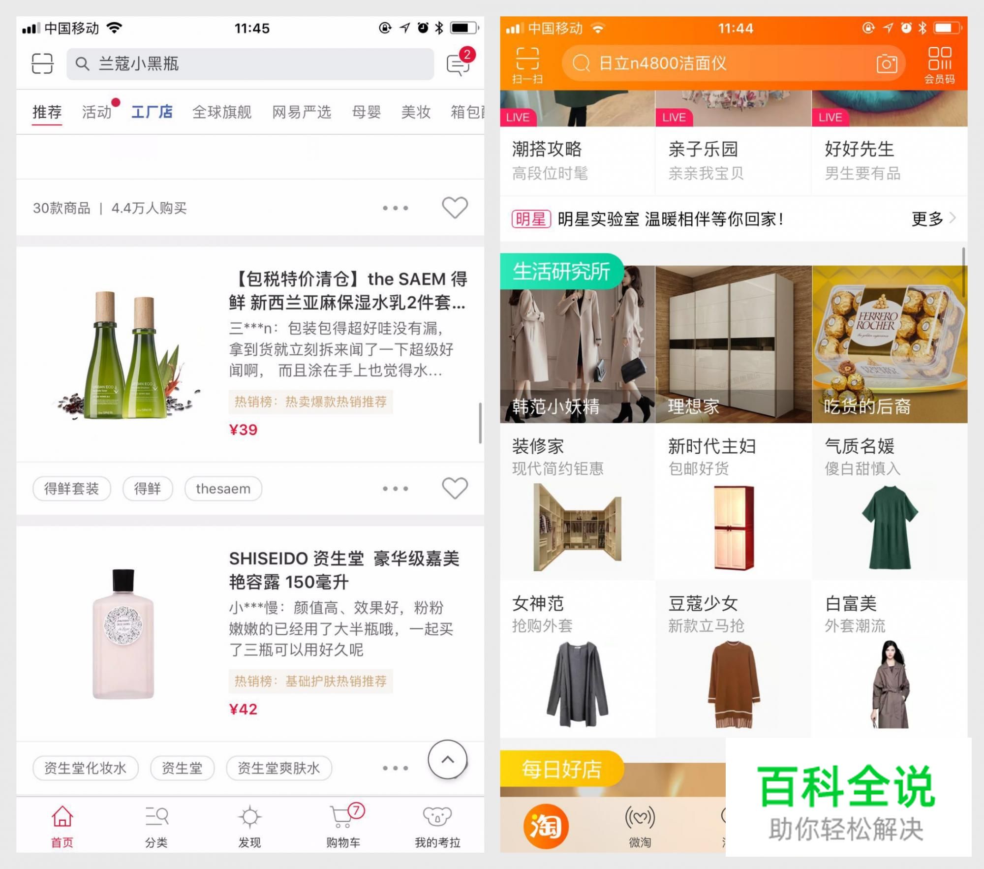 从3个分类出发，深入研究App加载动画