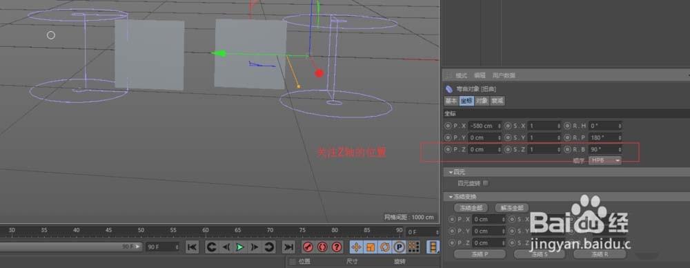 C4D怎么新建扭曲效果器?