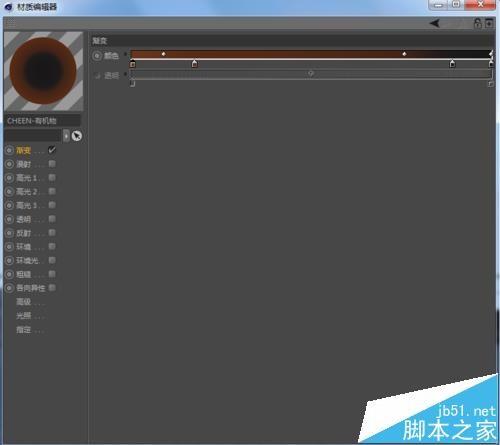 C4D怎么制作泥土材质效果?