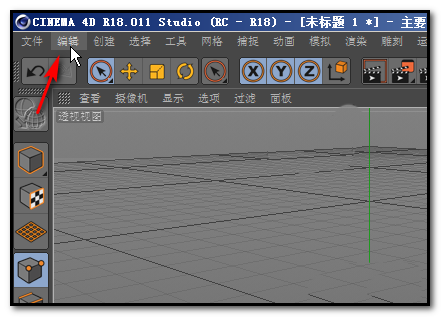 C4D怎么调节调整系统字体大小?