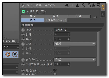 C4D立体文字怎么倒角?c4d文字倒角的教程