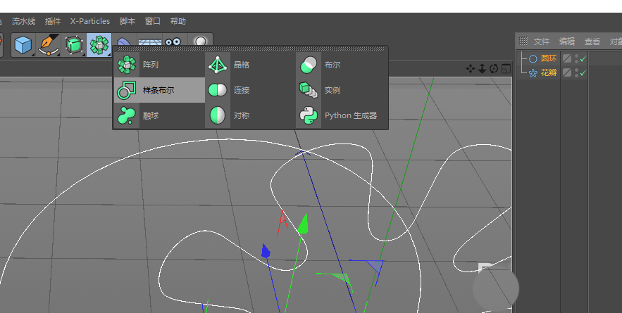 c4d样条布尔在哪? c4d样条布尔的使用方法