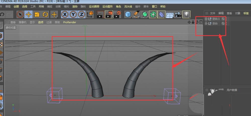 C4D怎么建模羊角模型?
