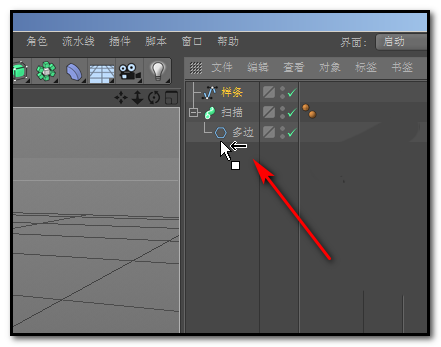 C4D怎么创建扭曲管模型?