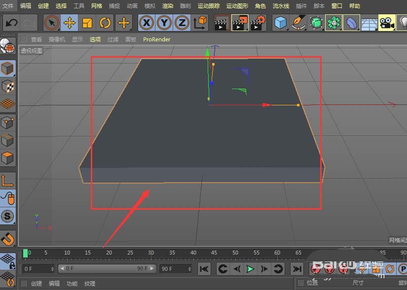 C4D立体模型某个面怎么添加贴图?