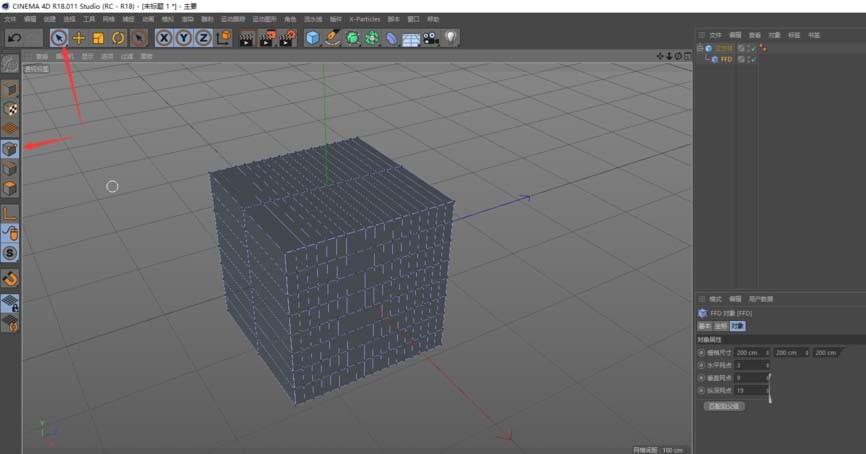 C4D怎么使用FFD效果器变形物体?