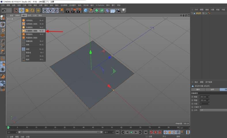 C4D怎么做山体模型?