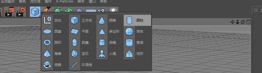 C4D怎么使用斜切效果器?
