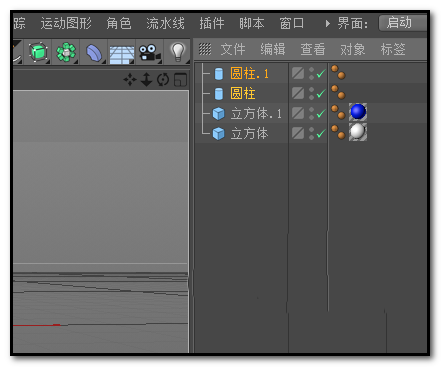 C4D怎么做钉子将模型钉起来?