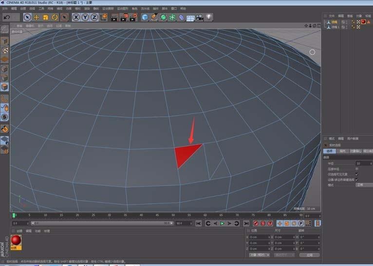 C4D模型怎么局部上色? c4d模型上色的教程