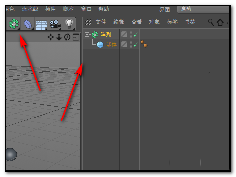 C4D怎么制作规律的跳动的小圆球动画?