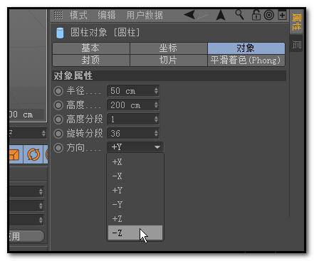 C4D怎么做钉子将模型钉起来?