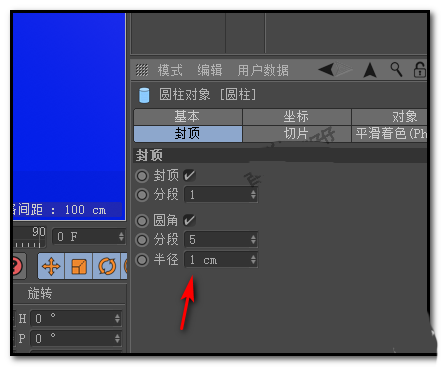 C4D怎么做钉子将模型钉起来?