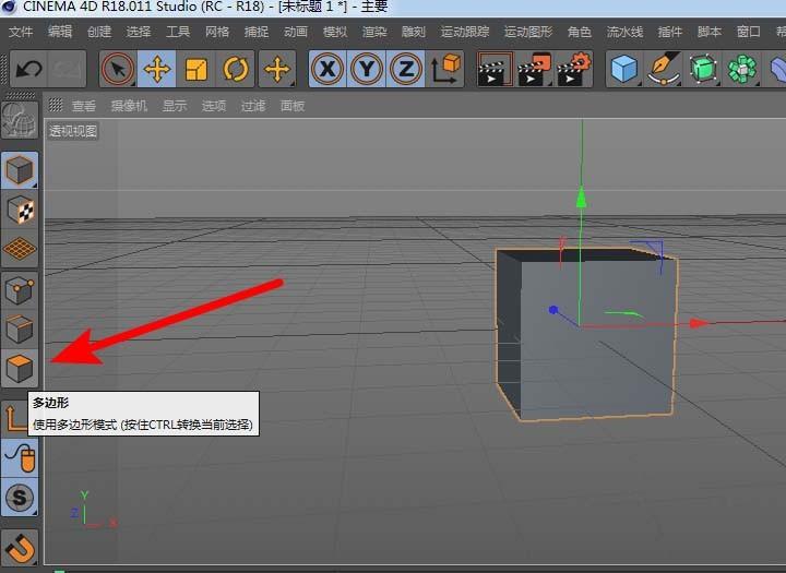 C4D怎么使用偏移工具处理模型?