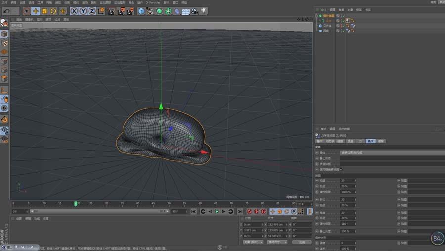 C4D怎么制作充气效果的数字8? c4d充气文字效果的实例教程